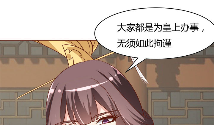 《黑白佩》108话 考验 第22页