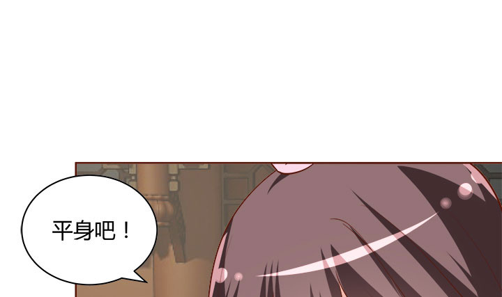 《黑白佩》108话 考验 第26页