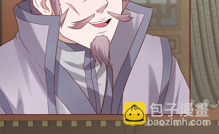 《黑白佩》108话 考验 第29页