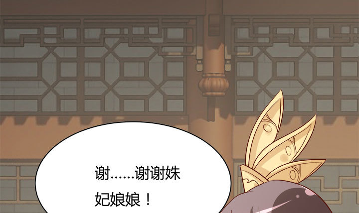 《黑白佩》108话 考验 第30页