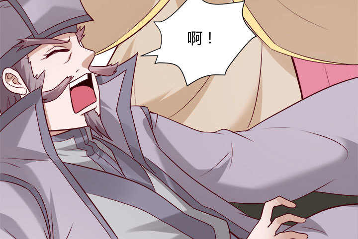 《黑白佩》108话 考验 第46页