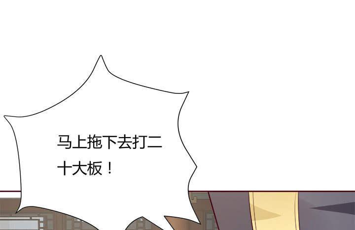 《黑白佩》108话 考验 第48页