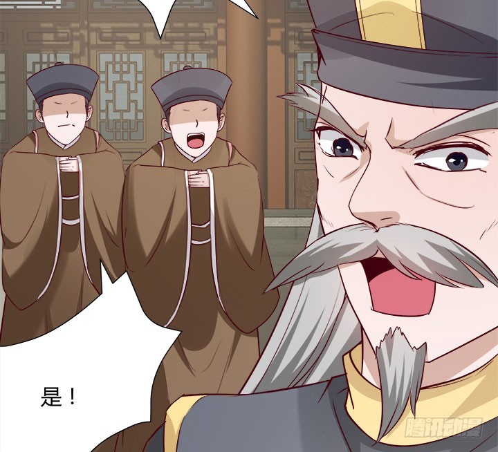 《黑白佩》108话 考验 第49页