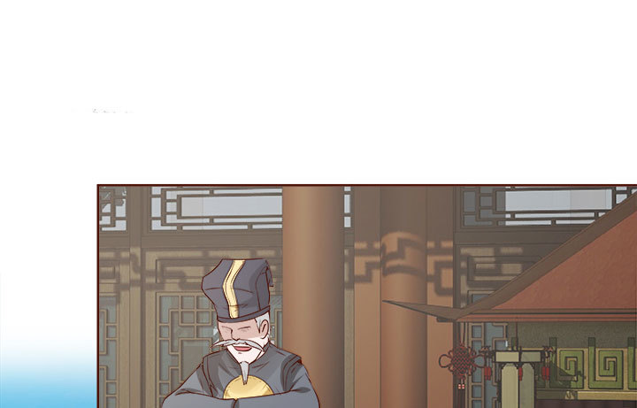 《黑白佩》108话 考验 第6页