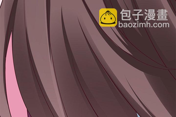 《黑白佩》109话 我有我的手段 第15页