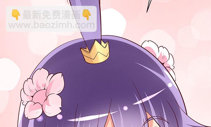 《黑白佩》109话 我有我的手段 第29页
