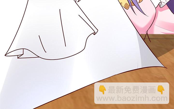 《黑白佩》109话 我有我的手段 第37页