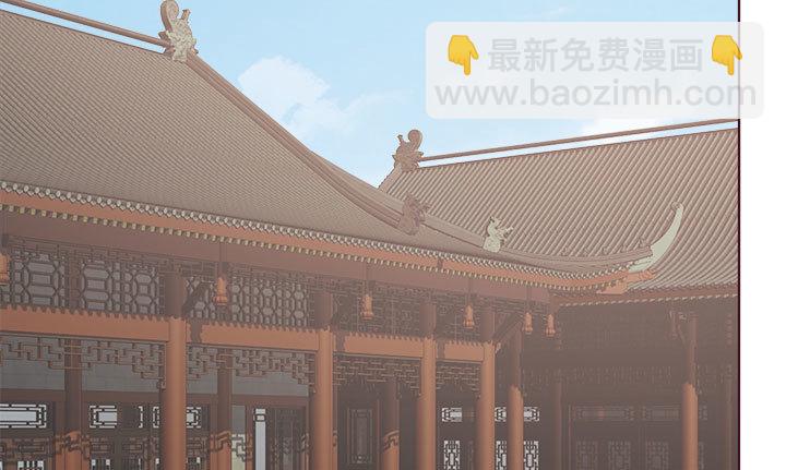 《黑白佩》109话 我有我的手段 第3页