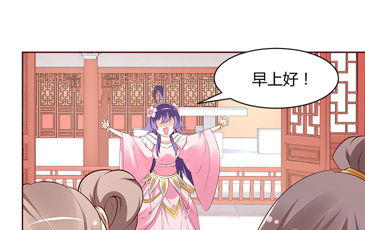 《黑白佩》109话 我有我的手段 第46页
