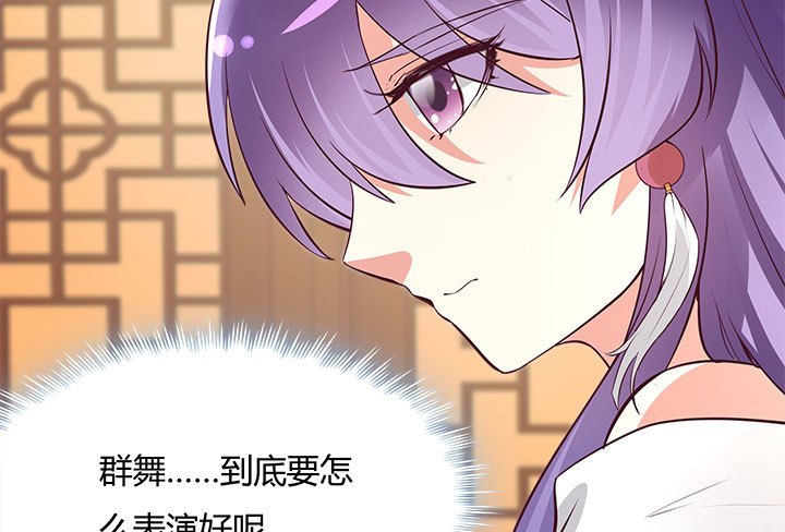 《黑白佩》109话 我有我的手段 第8页