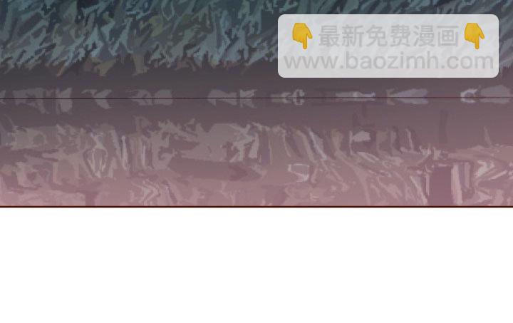 《黑白佩》111话 我会一直在你身边 第10页