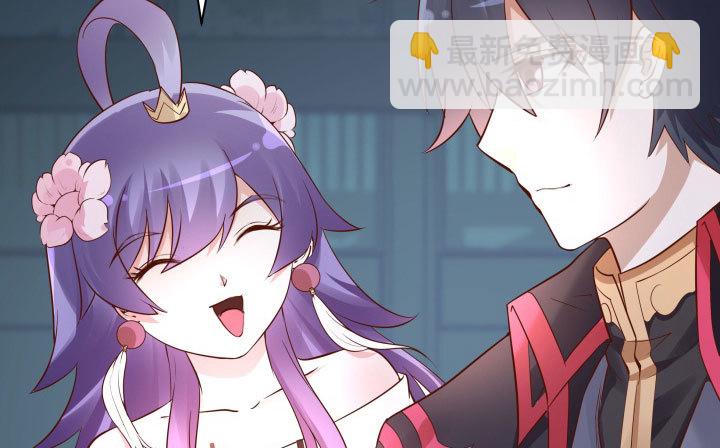 《黑白佩》111话 我会一直在你身边 第12页