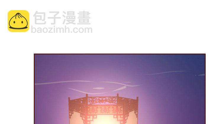 《黑白佩》111话 我会一直在你身边 第14页