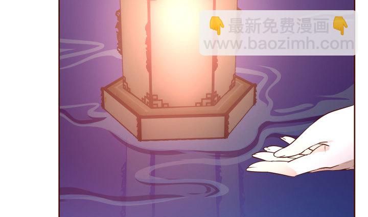 《黑白佩》111话 我会一直在你身边 第15页