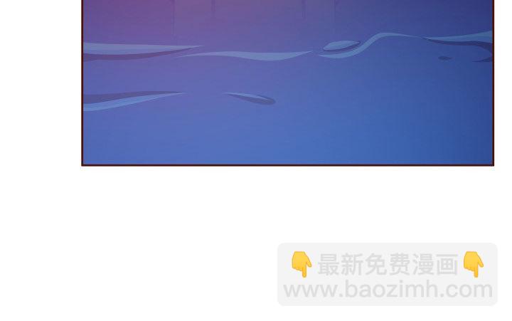 《黑白佩》111话 我会一直在你身边 第16页