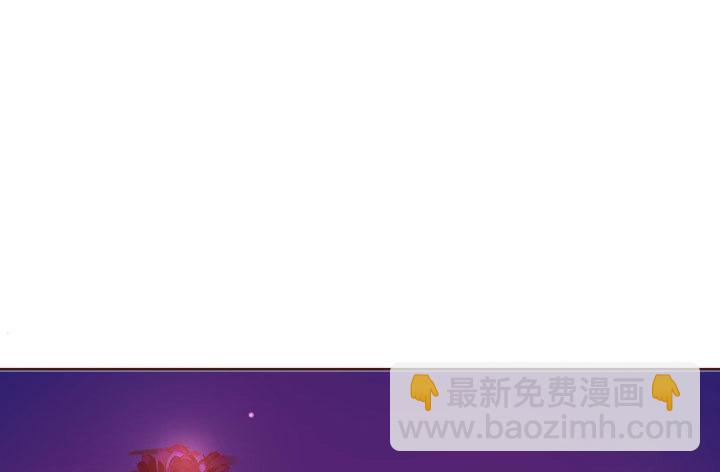 《黑白佩》111话 我会一直在你身边 第17页