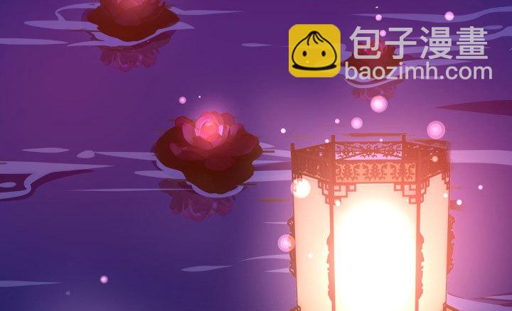 《黑白佩》111话 我会一直在你身边 第18页