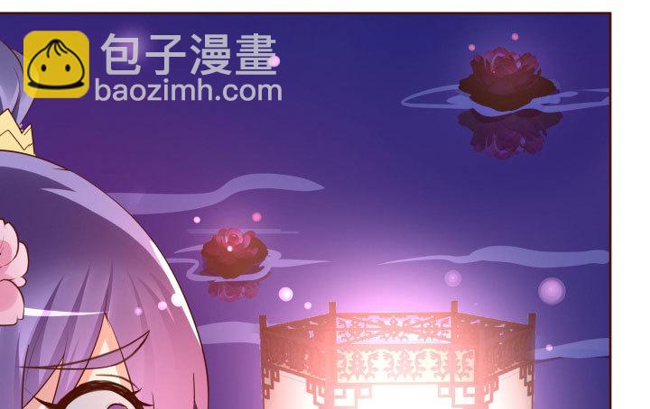《黑白佩》111话 我会一直在你身边 第20页