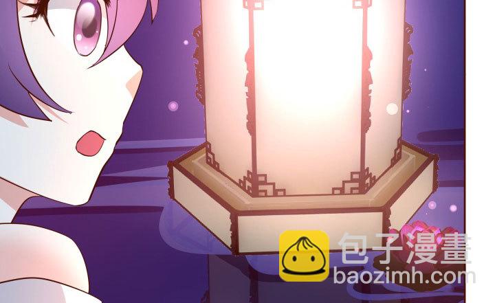 《黑白佩》111话 我会一直在你身边 第21页