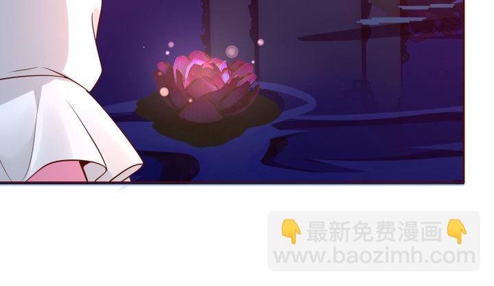 《黑白佩》111话 我会一直在你身边 第22页