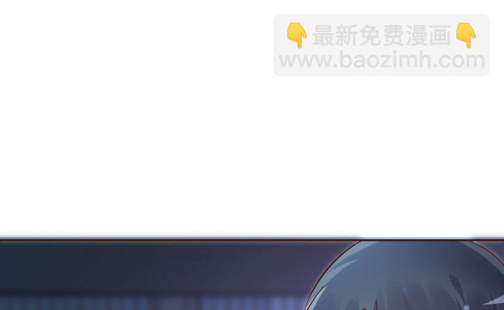 《黑白佩》111话 我会一直在你身边 第23页