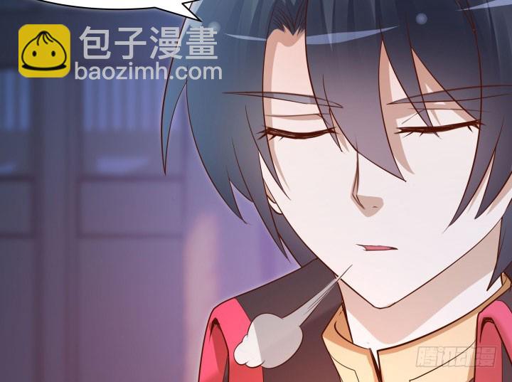 《黑白佩》111话 我会一直在你身边 第28页