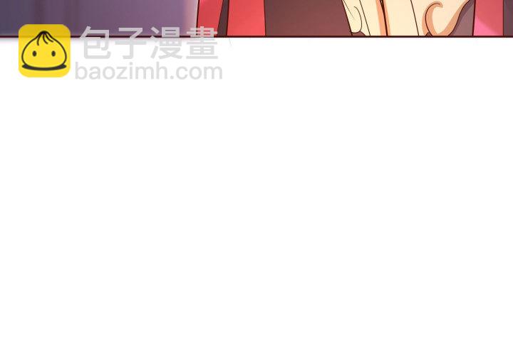 《黑白佩》111话 我会一直在你身边 第29页