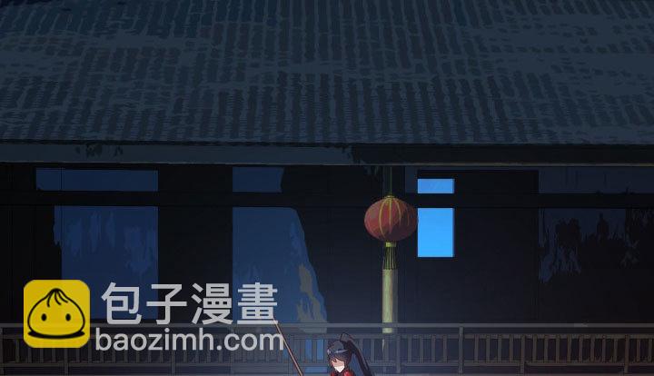 《黑白佩》111话 我会一直在你身边 第31页