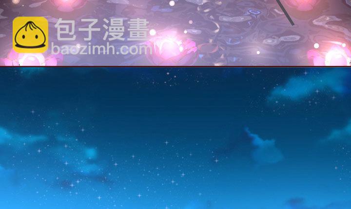 《黑白佩》111话 我会一直在你身边 第33页