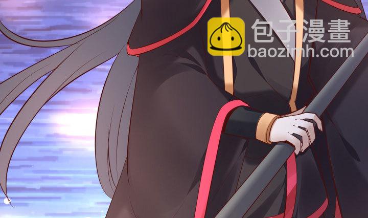《黑白佩》111话 我会一直在你身边 第36页
