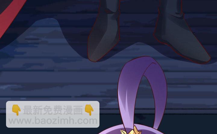 《黑白佩》111话 我会一直在你身边 第39页