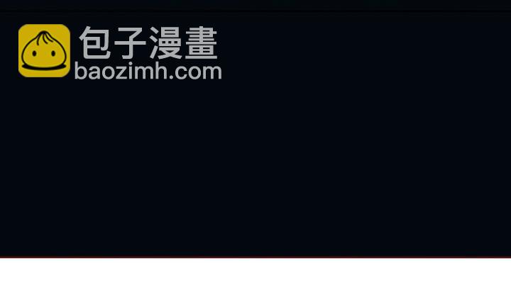 《黑白佩》111话 我会一直在你身边 第44页