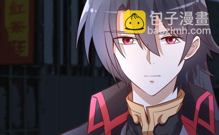 《黑白佩》111话 我会一直在你身边 第46页
