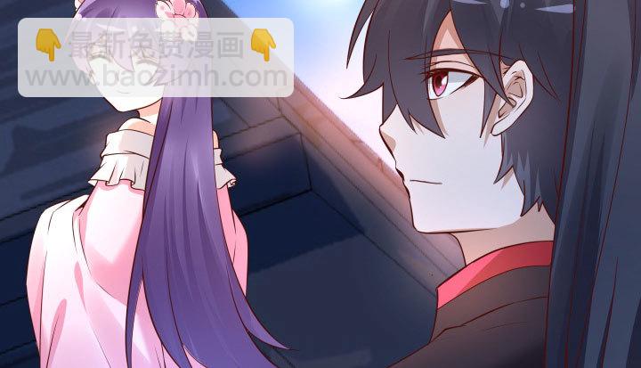 《黑白佩》111话 我会一直在你身边 第49页