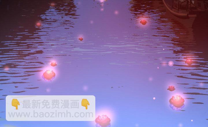 《黑白佩》111话 我会一直在你身边 第5页