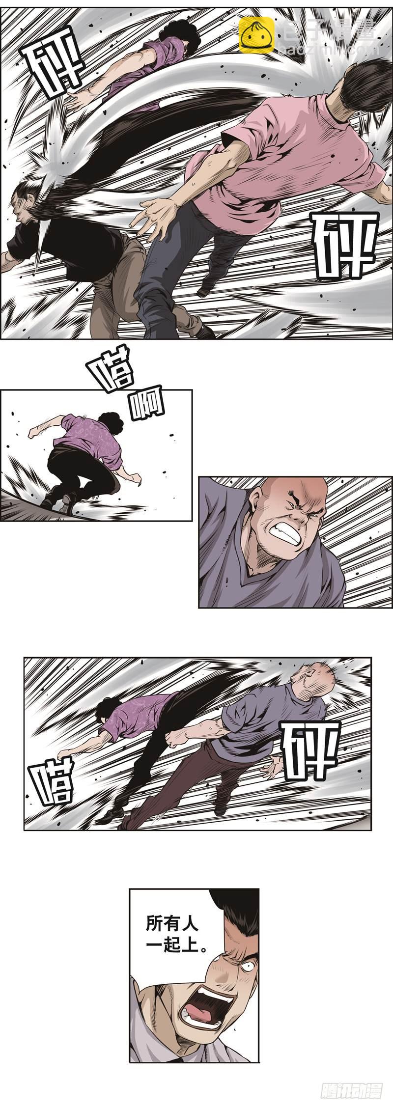 《极道追凶》第三十五话 第3页
