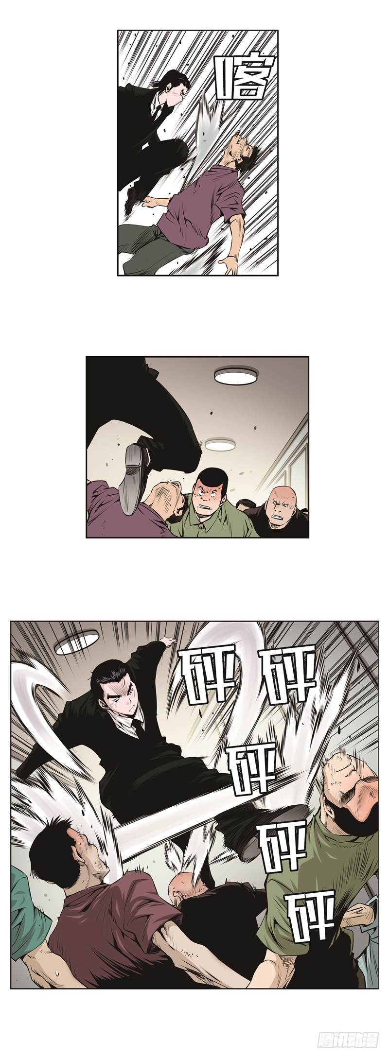 《极道追凶》第六十一话 第6页