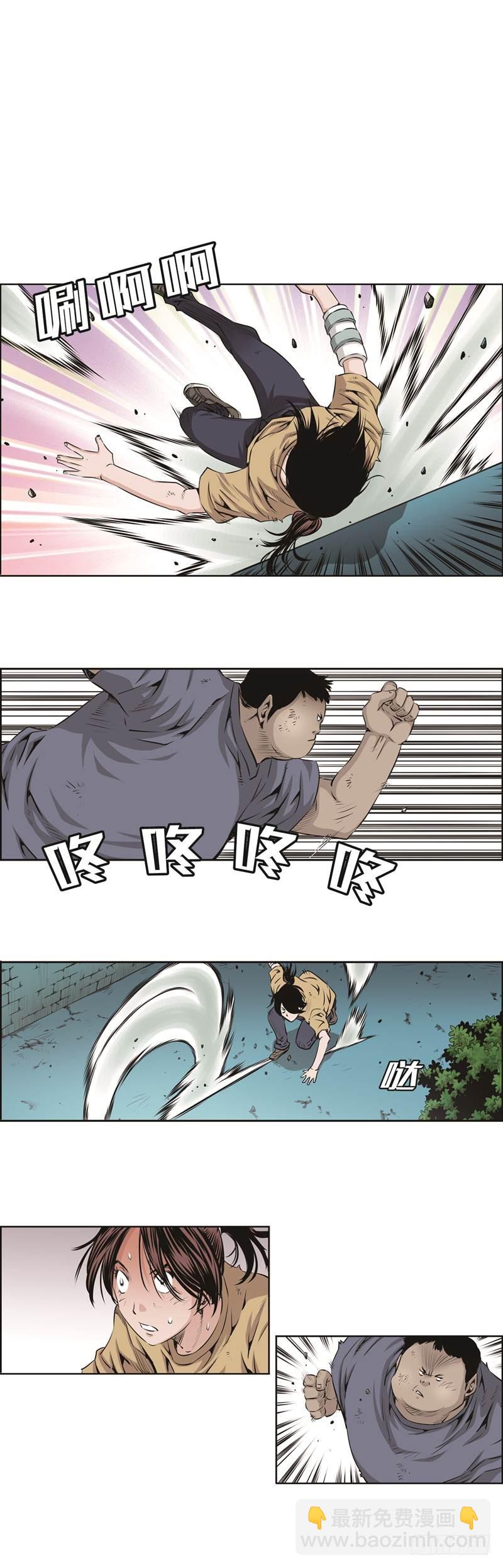 《极道追凶》第九十一话 第2页