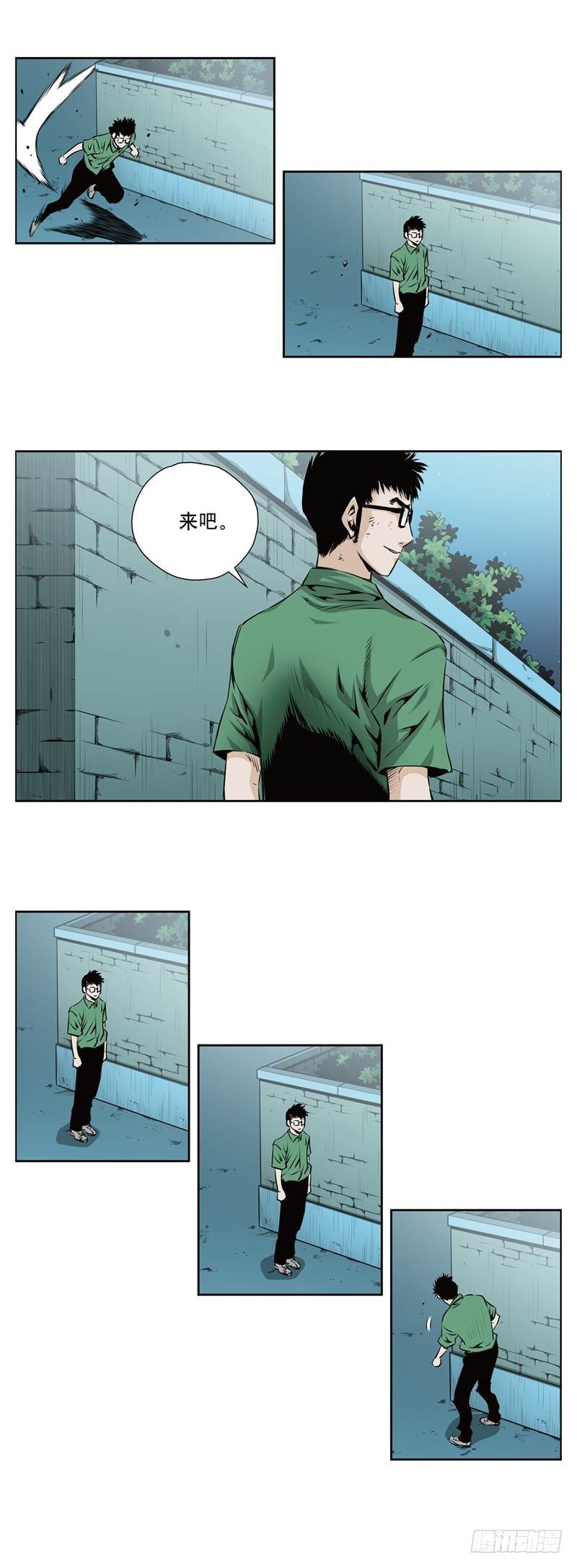 《极道追凶》第一百零八话 第6页
