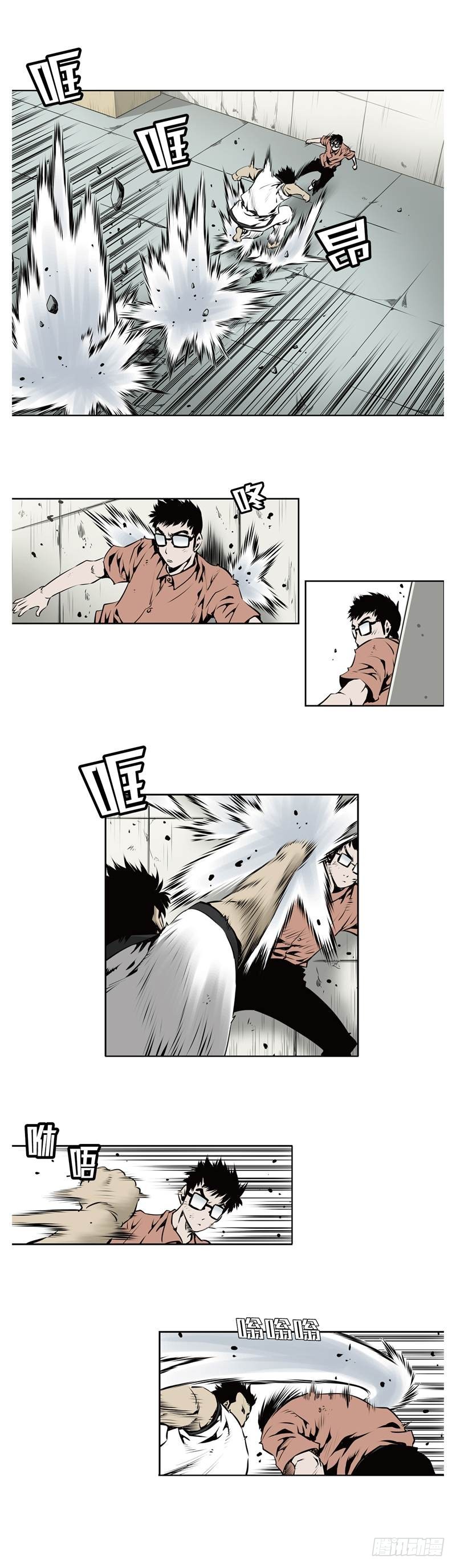 《极道追凶》第一百一十七话 第6页