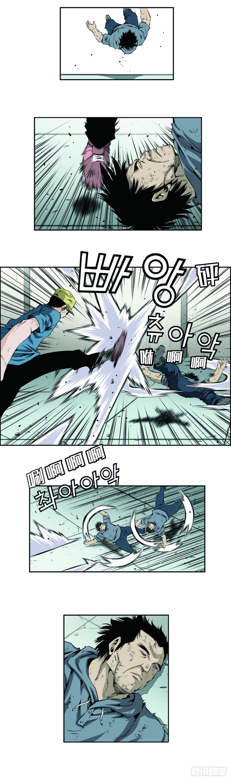 《极道追凶》第一百三十六话 第3页