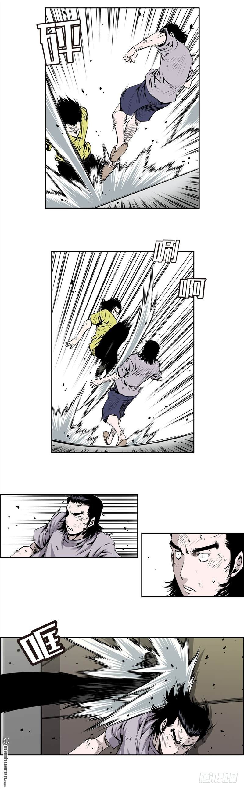 《极道追凶》第一百四十三话 第6页