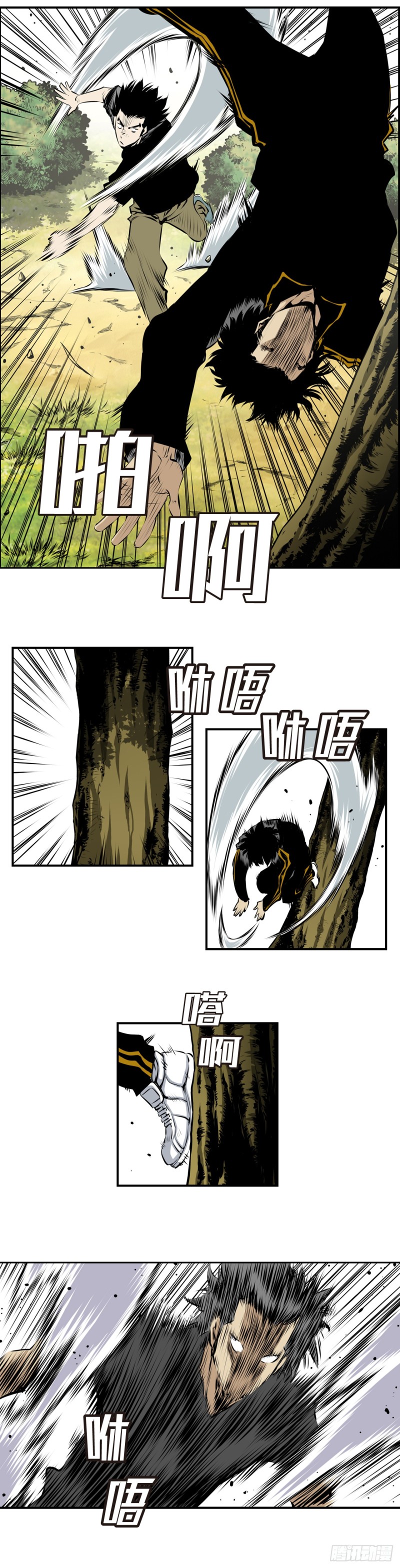 《极道追凶》第一百六十三话 第6页