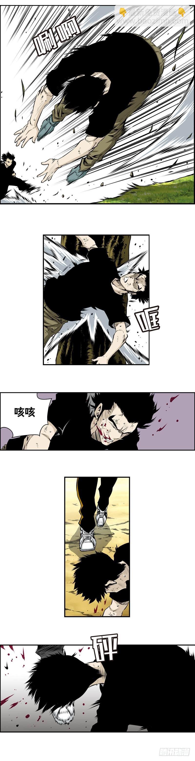《极道追凶》第一百六十五话 第5页