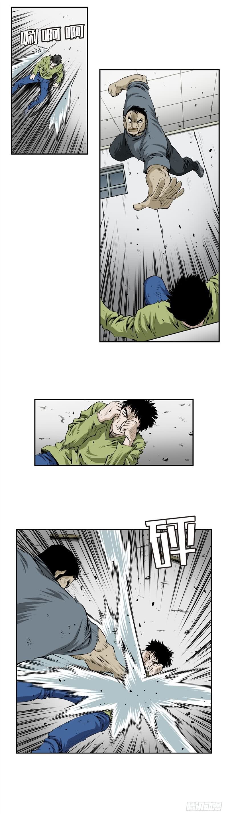 《极道追凶》第二百二十九话 第6页