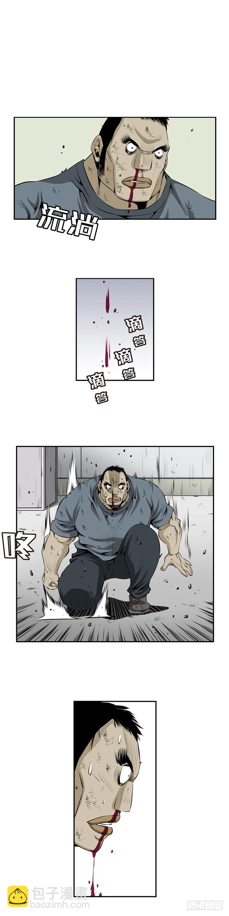 《极道追凶》第二百三十九话 第2页