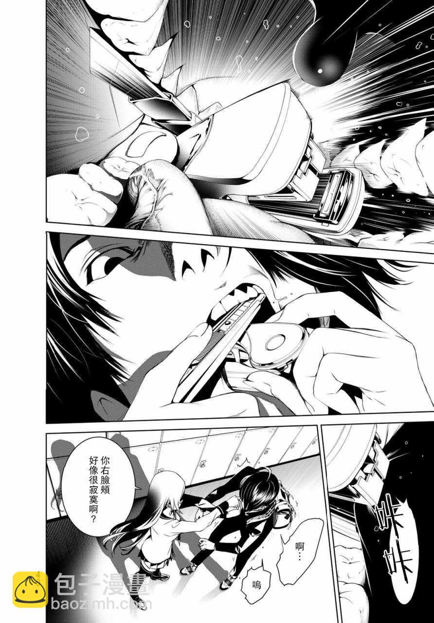《化物语》第1话 第30页