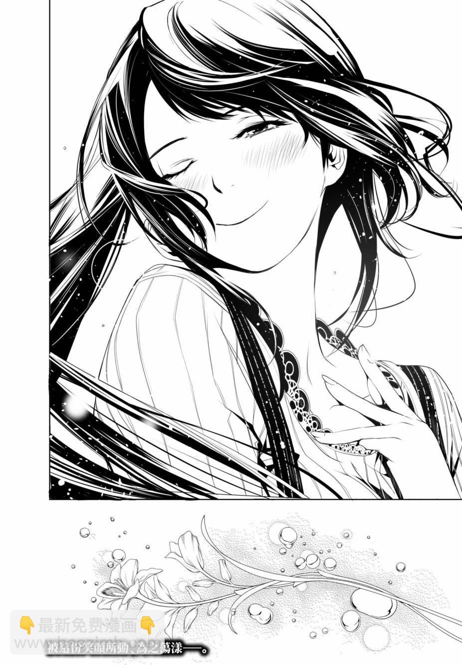《化物语》第21话 第20页