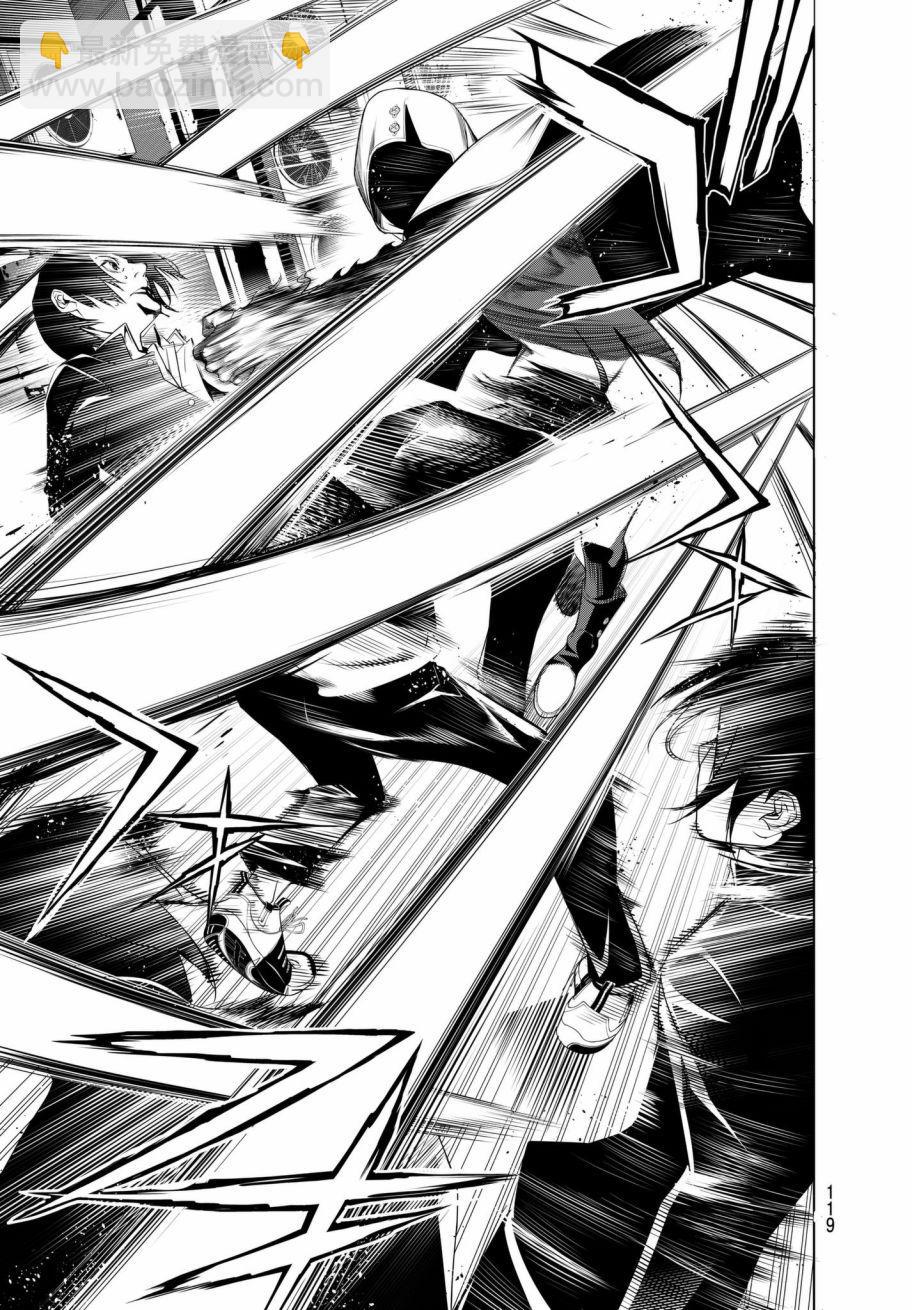 《化物语》第28话 第13页