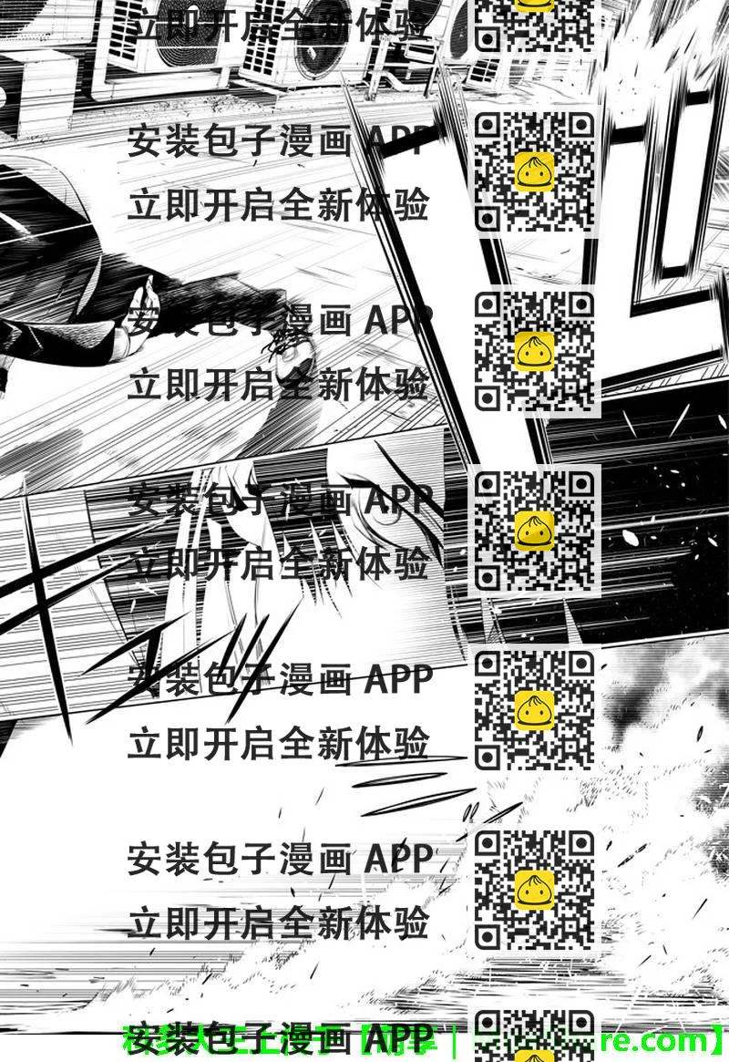 《化物语》第29话 第2页